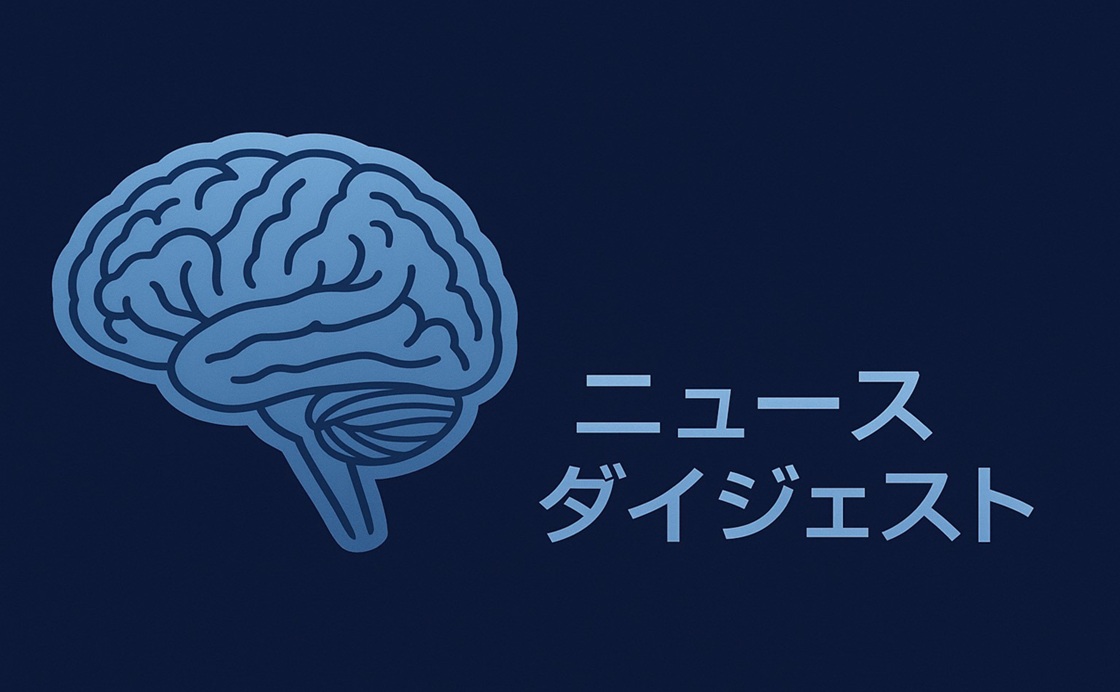 医療法人の病院・診療所で赤字施設の割合が拡大――中医協